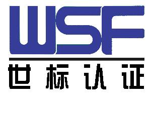 热烈祝贺云博集团有限公司
 顺利通过“三标一体”认证